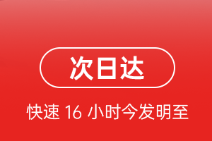 大庆萨尔图航空货运航空货运 航空货运